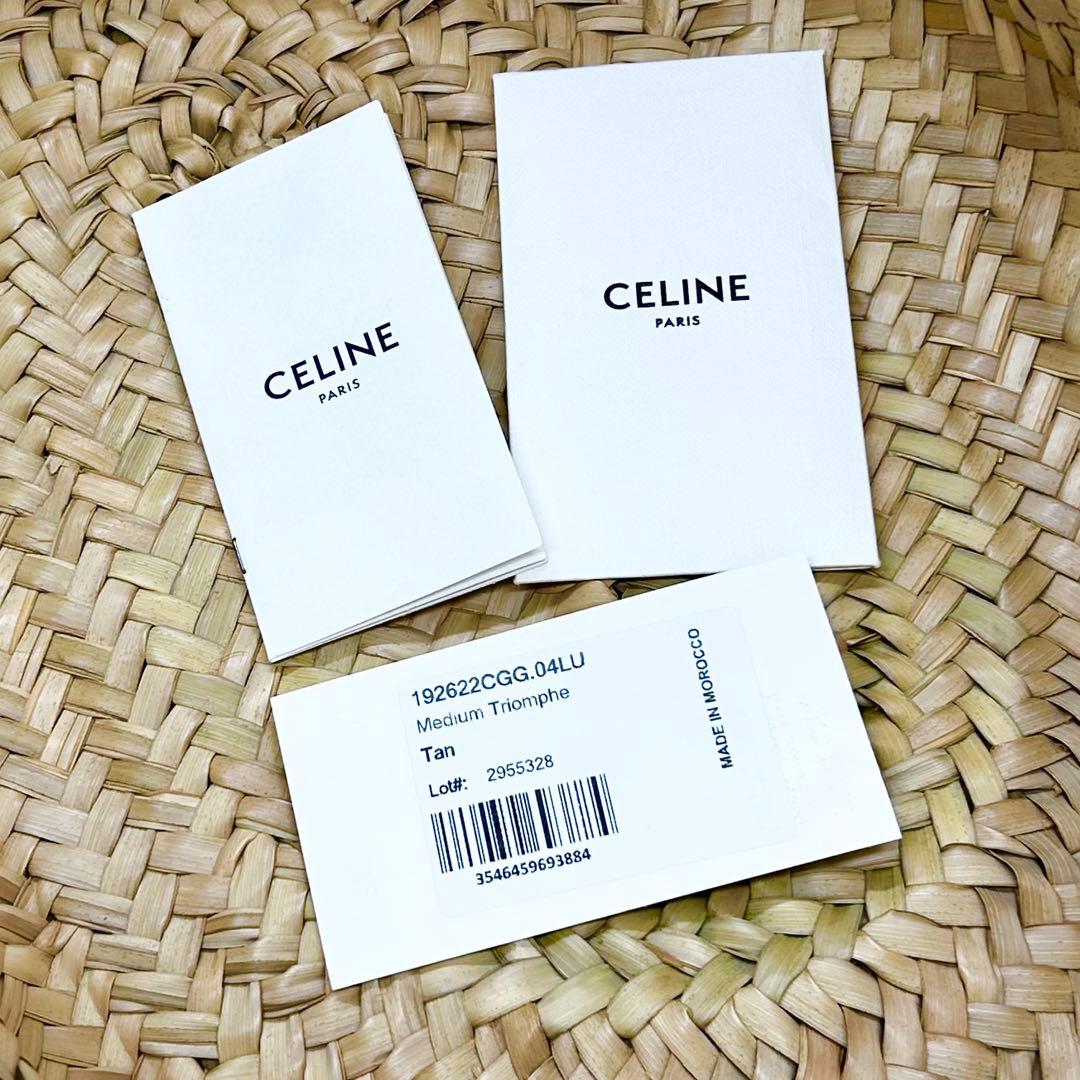 ももん(~˘▾˘)~　セリーヌ カゴバック トリオンフ クラシック パニエ