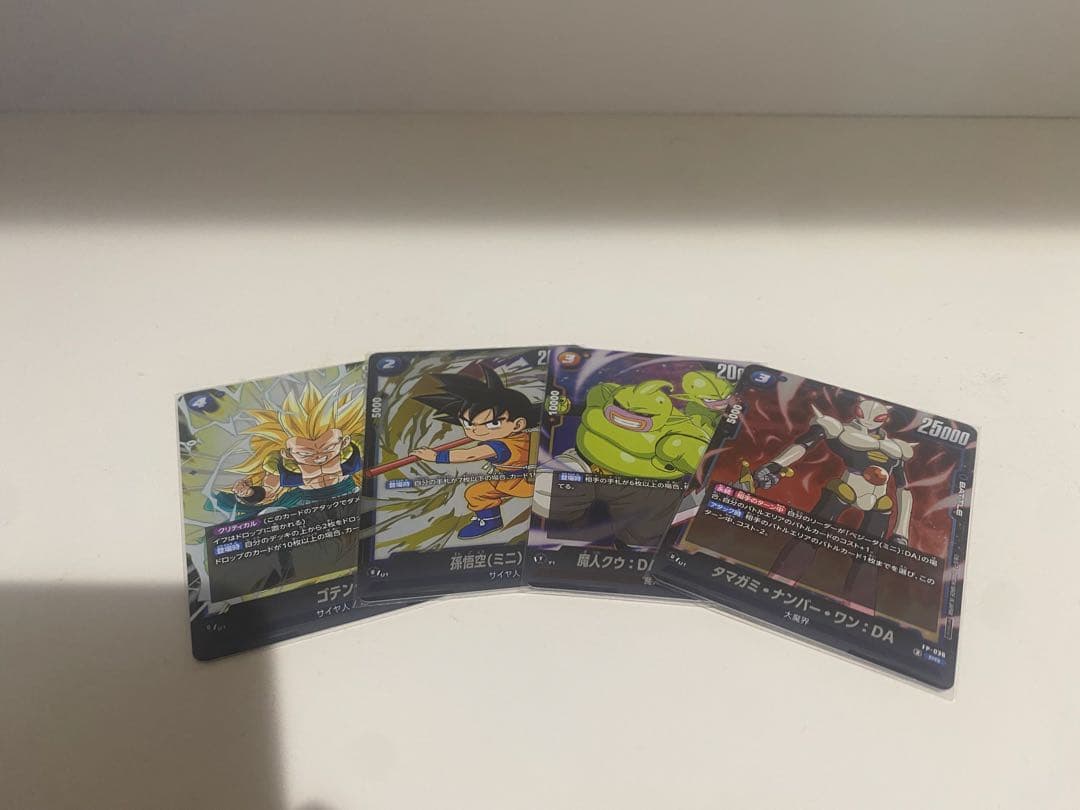 ドラゴンボールカードゲーム フュージョンワールド セット