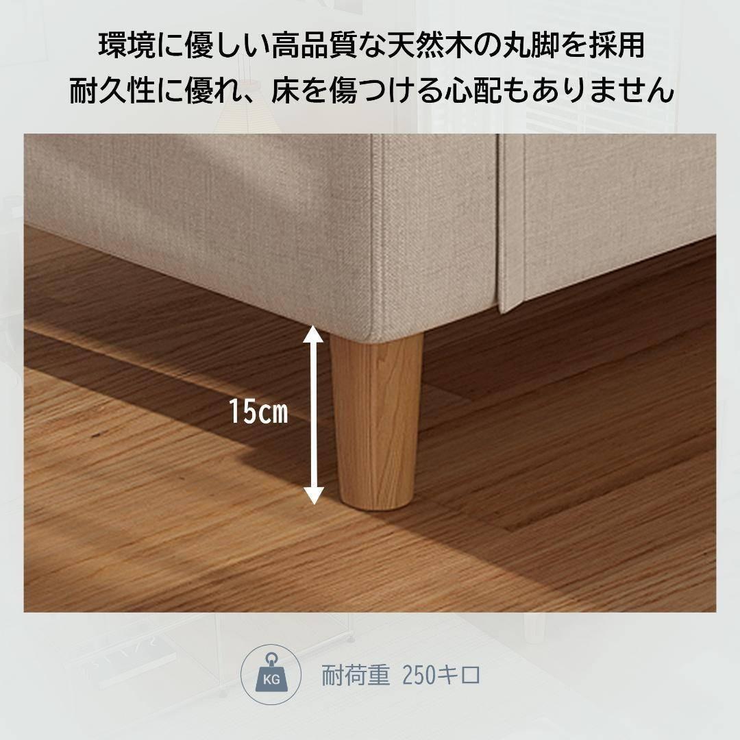 収納ソファー 2人掛け 多機能アームレスト カップホルダー付 幅123cm