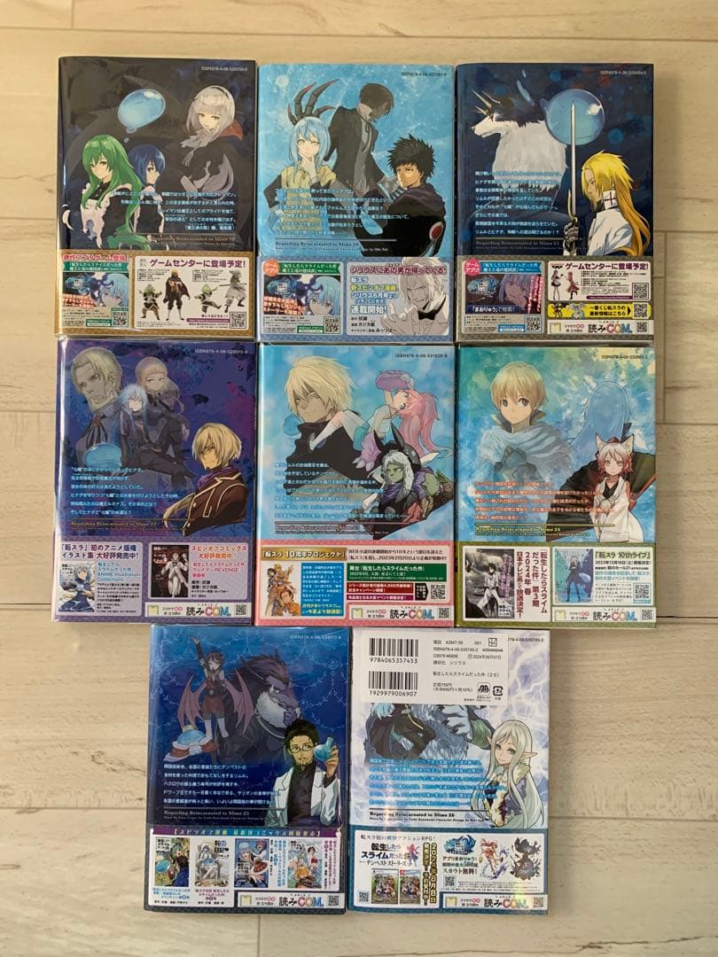 美品★全巻初版帯付き★転生したらスライムだった件 1巻〜26巻 他9册 特典