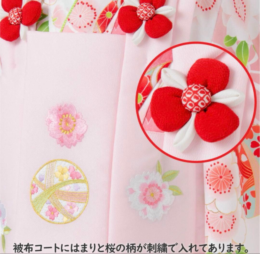 【京都花ひめ】3歳 七五三 被布セット 花柄