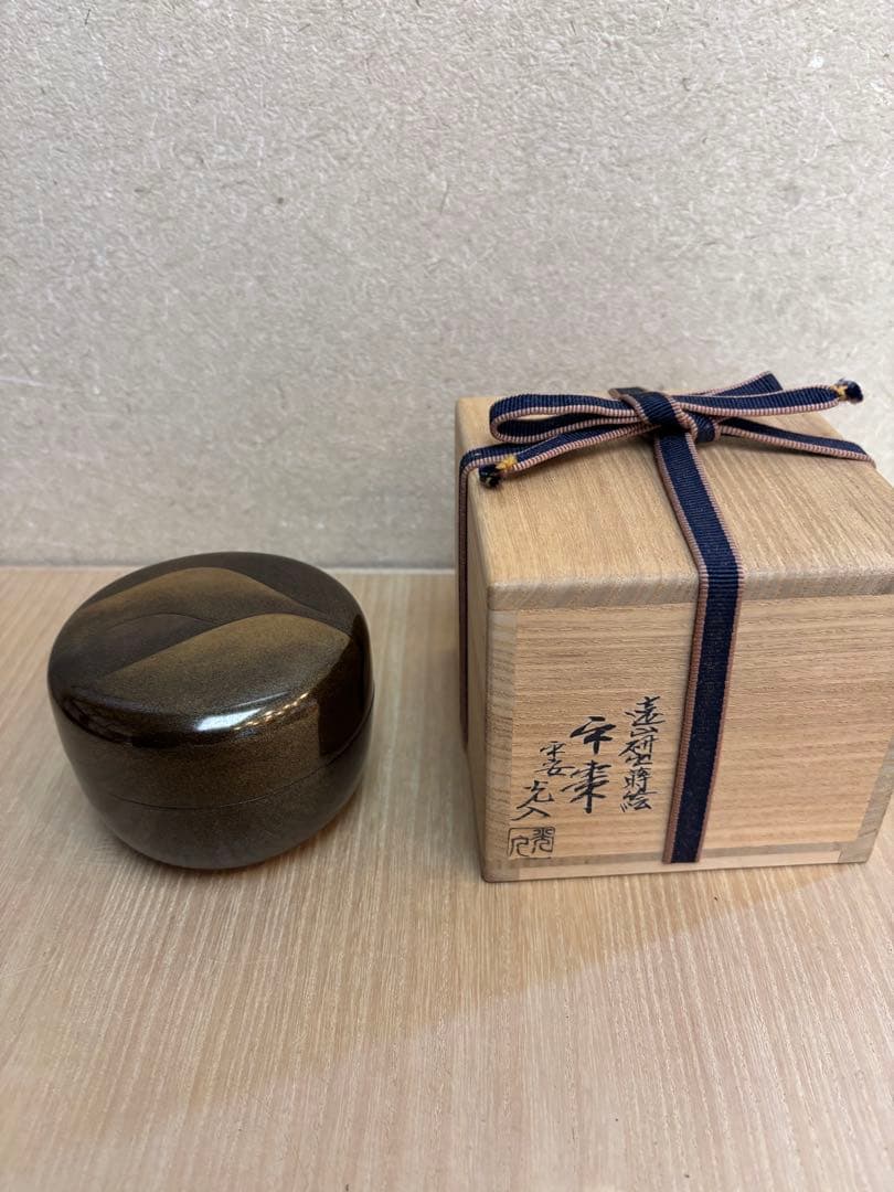 平棗　遠山蒔絵　内銀　光入作