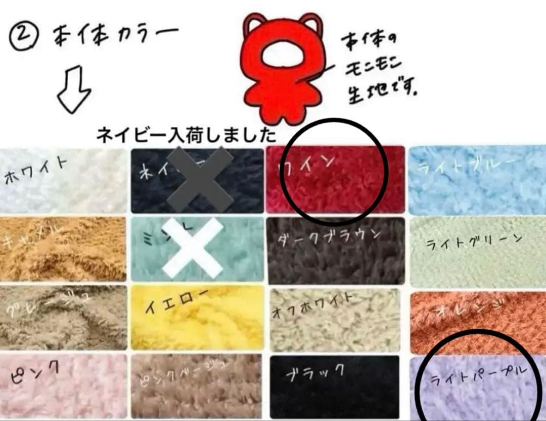 カカオページ