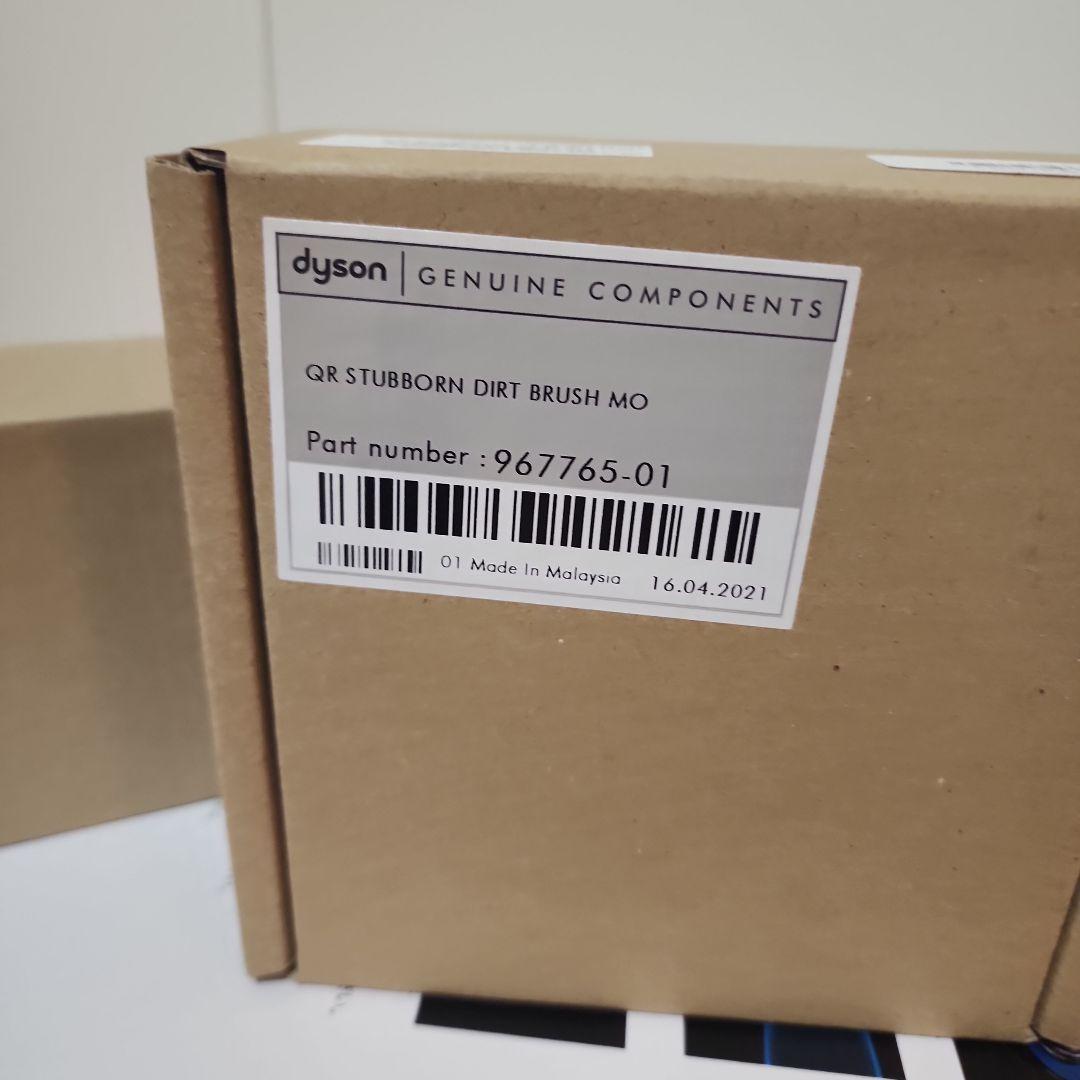 【新品・未開封】dyson Digital Slim fluffy origin