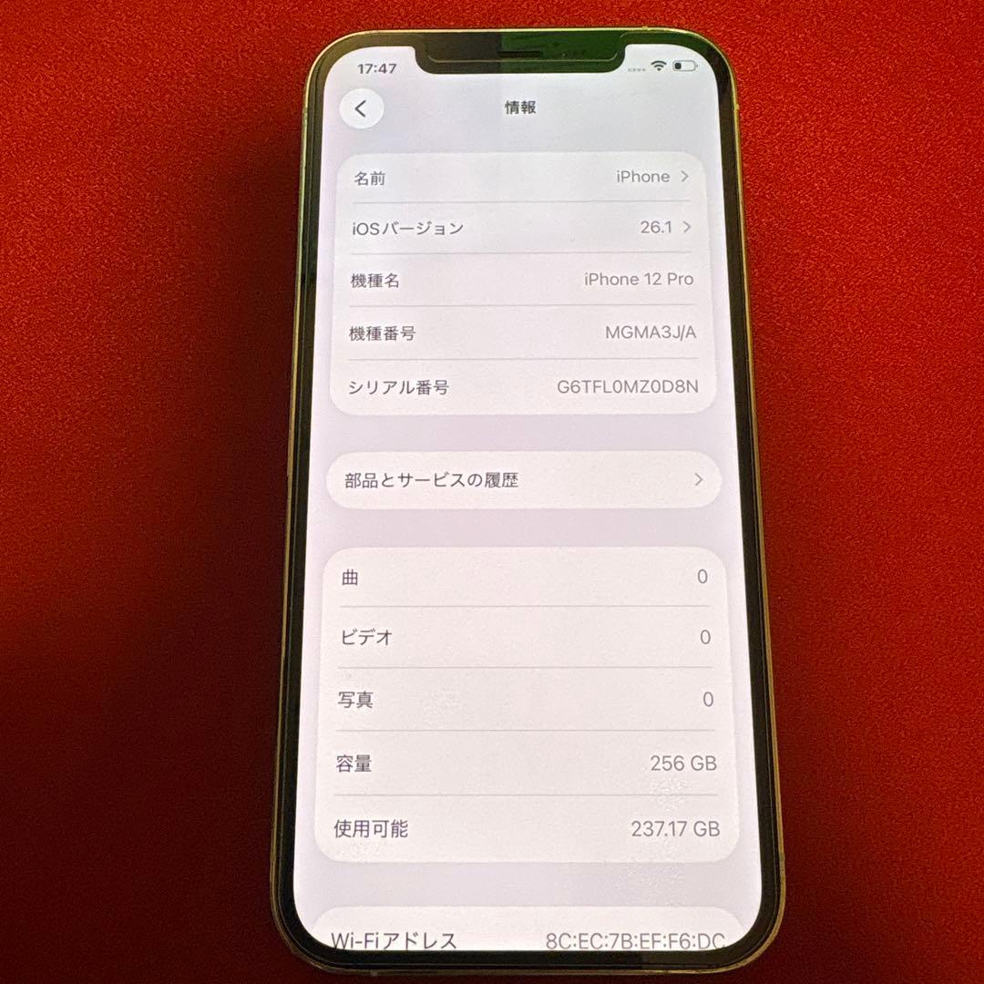 スマートフォン本体 Apple iPhone 12Pro 256GB
