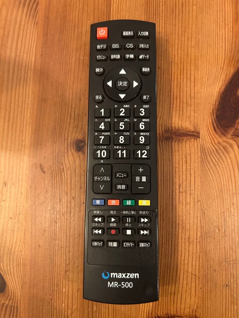 maxzen55V型地上BS110度CSデジタル4K対応液晶テレビ(テレビのみ)