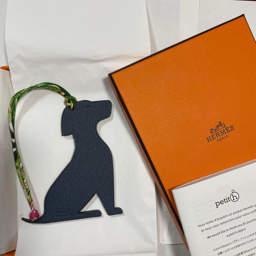 HERMES エルメス プティアッシュ チャーム 犬