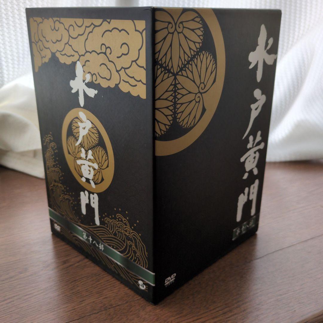 水戸黄門 DVD-BOX 第十八部〈9枚組〉