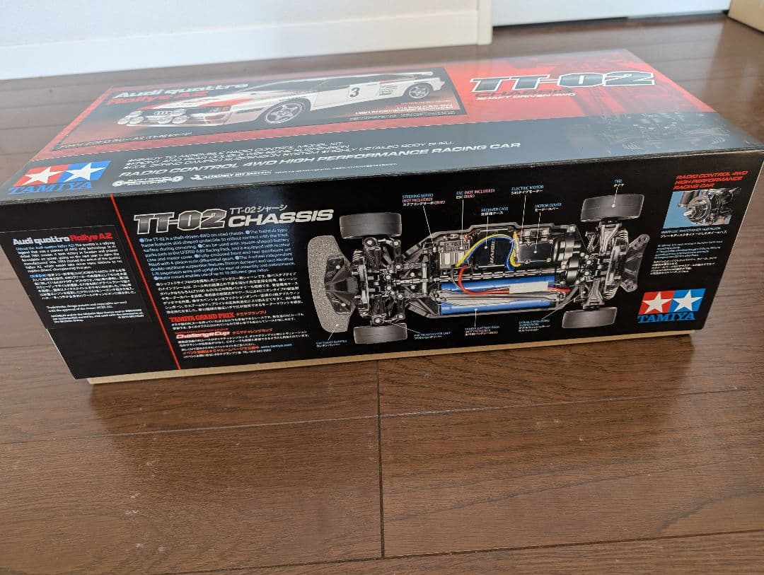 Tamiya Audi quattro Rallye A2 TT-02最終値下げ