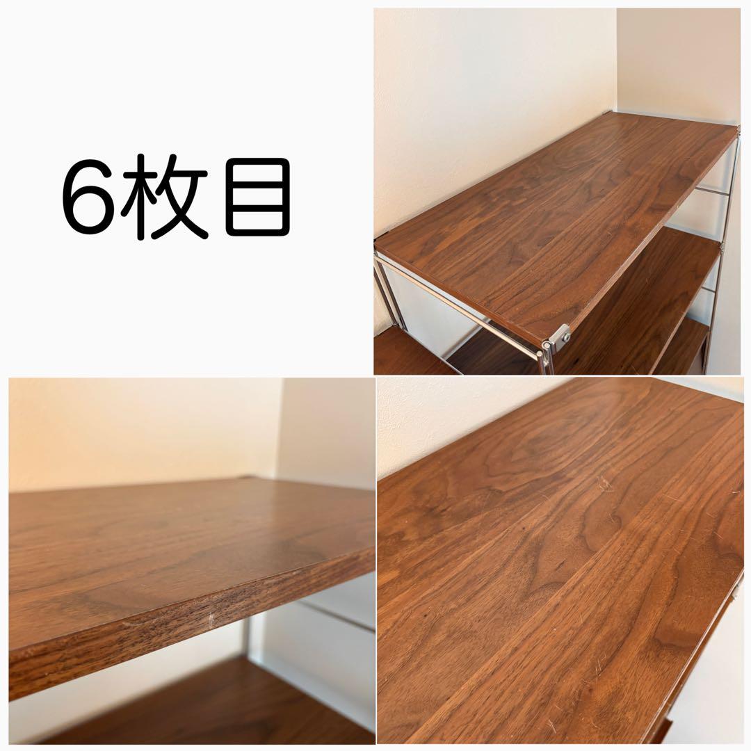 無印良品 ステンレスユニットシェルフ ウォールナット