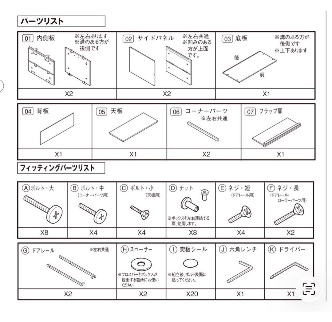 無印良品 ステンレスユニットシェルフ ウォールナット