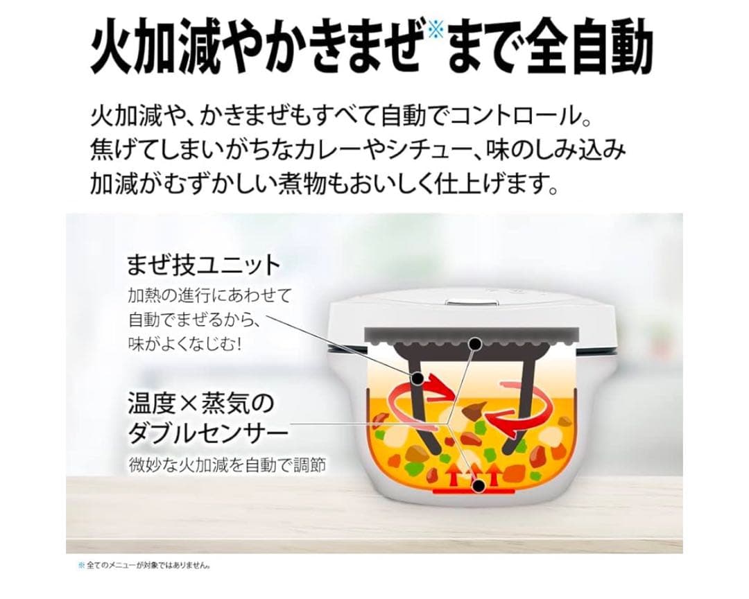 SHARP HEALSIO KN-HW16G 炊飯器