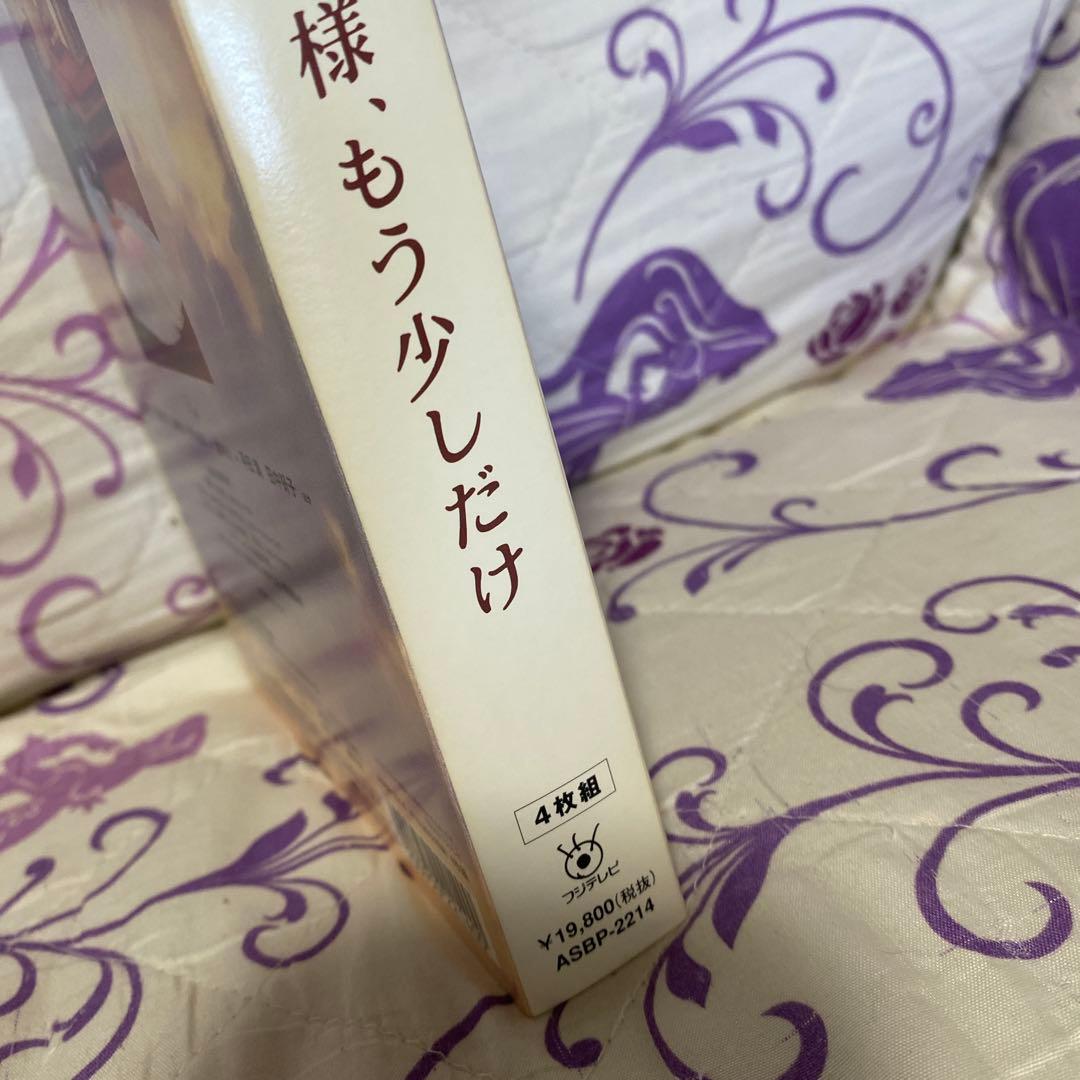 神様,もう少しだけ〈4枚組〉