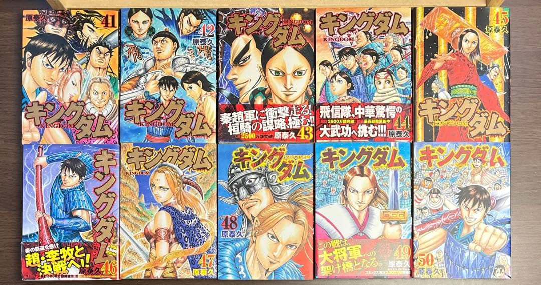 キングダム 全巻 全73巻 初版多数 オフィシャルブック付き