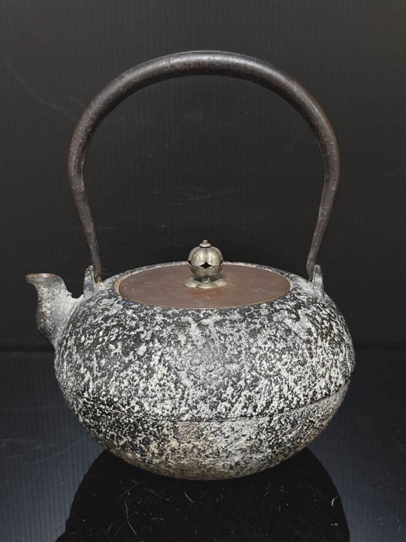 平安 泰山堂 造 白肌 金銀象嵌提手 平丸型 在款有 宣徳蓋 鉄瓶 茶道具