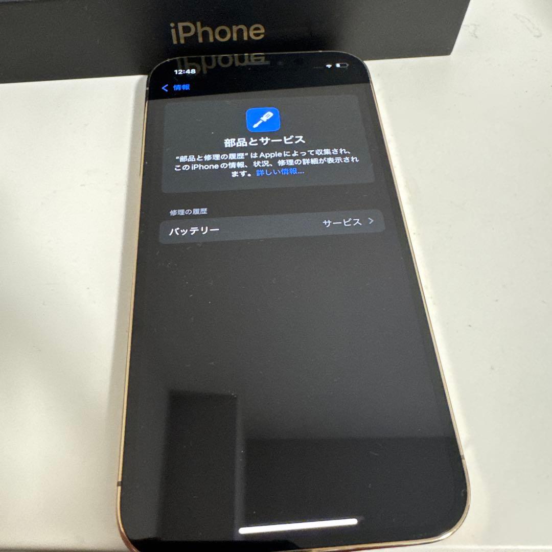 Apple iPhone 12 Pro 256GB ゴールド 本体 箱付