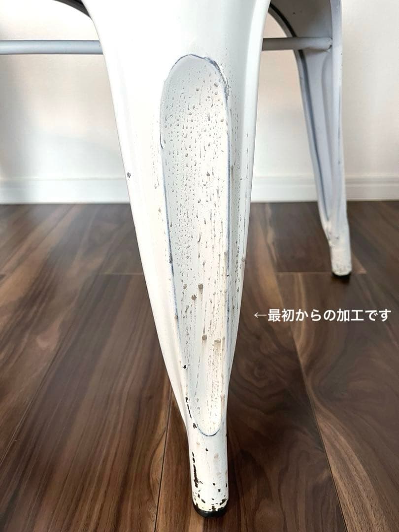 CRASH GATE クラッシュゲート ダイニングチェア 椅子 ※ホワイト