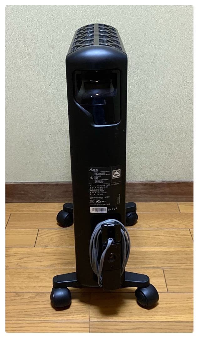 デロンギ マルチダイナミックヒーター オイルヒーター MDH15-BK 13畳