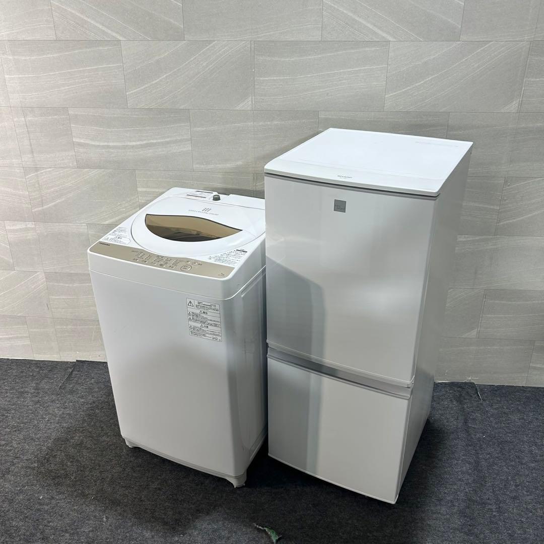 新生活 生活家電2点セット 冷蔵庫 洗濯機 2020年 お買得 d3947