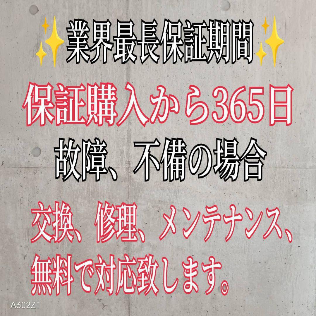 A12F0 翌日到着可能　Panasonic自動製氷機能付　大型冷蔵庫　365L