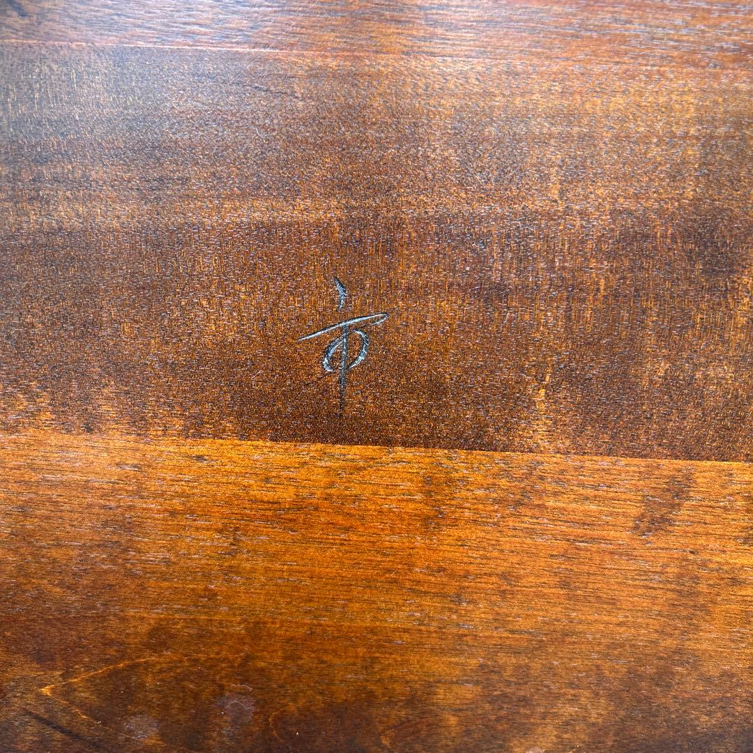 【アンティーク】 松本民芸家具　キャプテンチェア