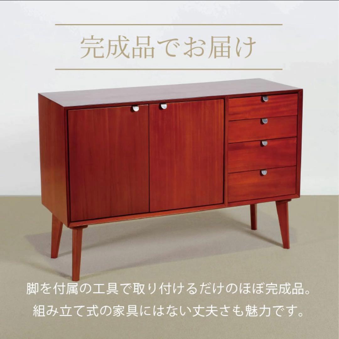 G リビングボード 北欧 スタイリッシュ キャビネット