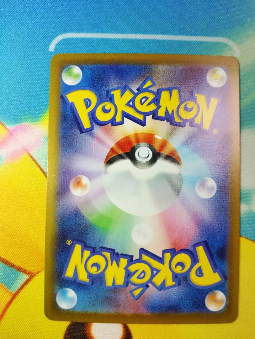 メガリザードンXex SAR 　インフェルノx