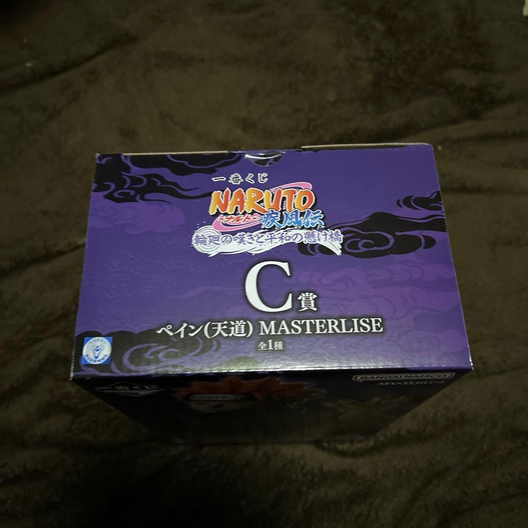 ナルト一番くじ　C賞　ペイン(天道) フィギュア