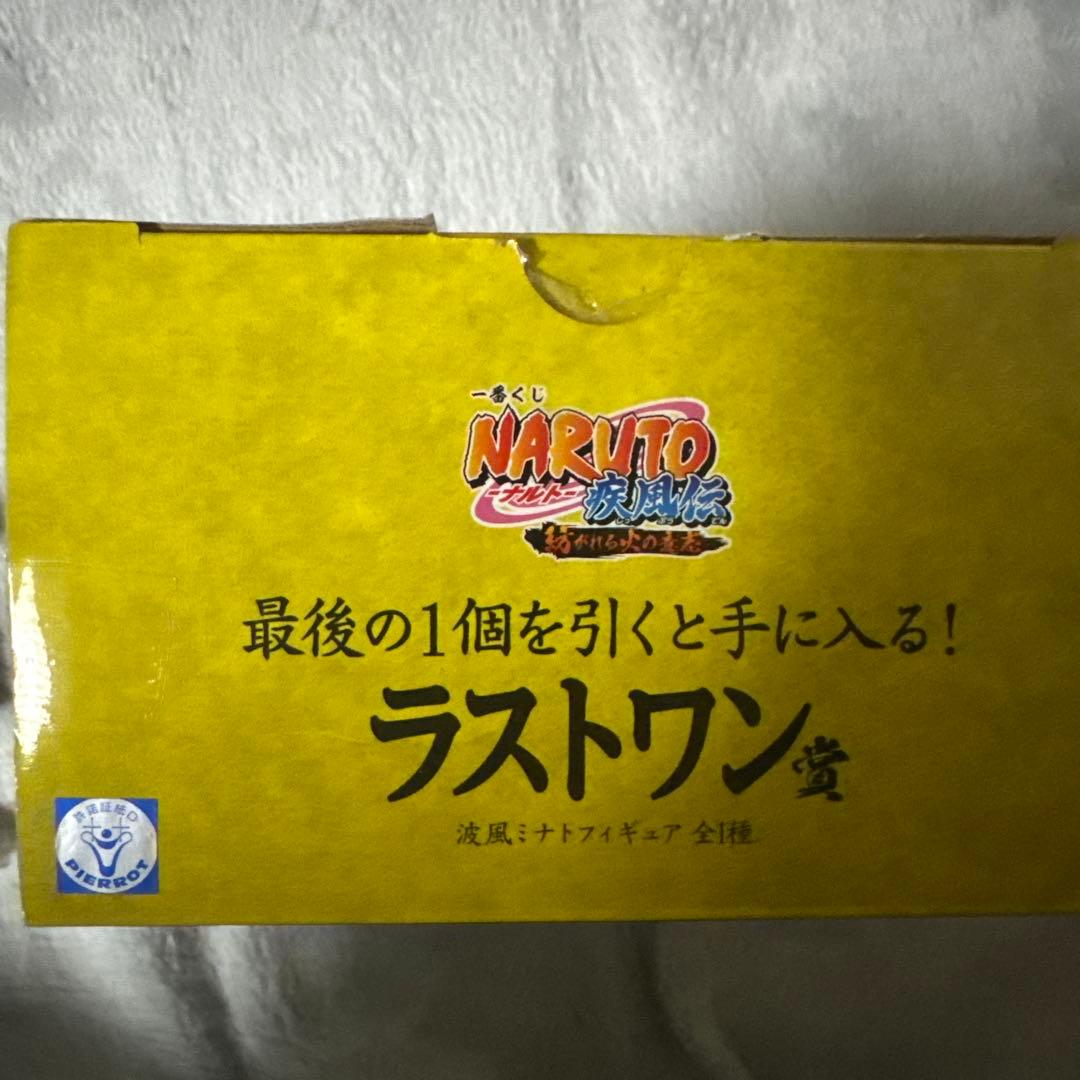 ナルトフィギュア