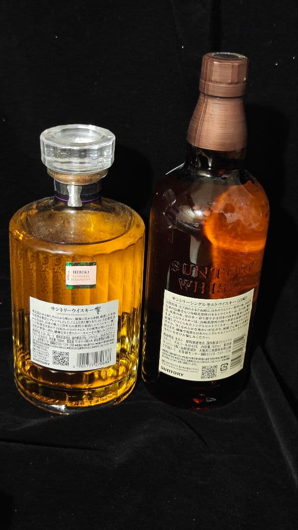 山崎•響 シングルモルトウイスキー 2本セット