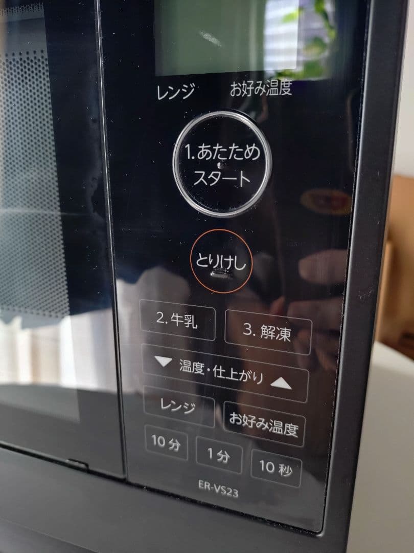 【美品】TOSHIBA ER-VS23 単機能電子レンジ