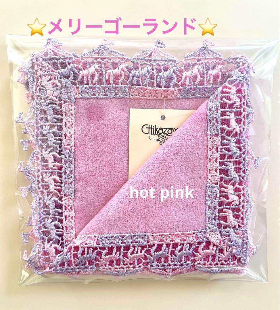 toddy様 リクエスト 6点 まとめ商品