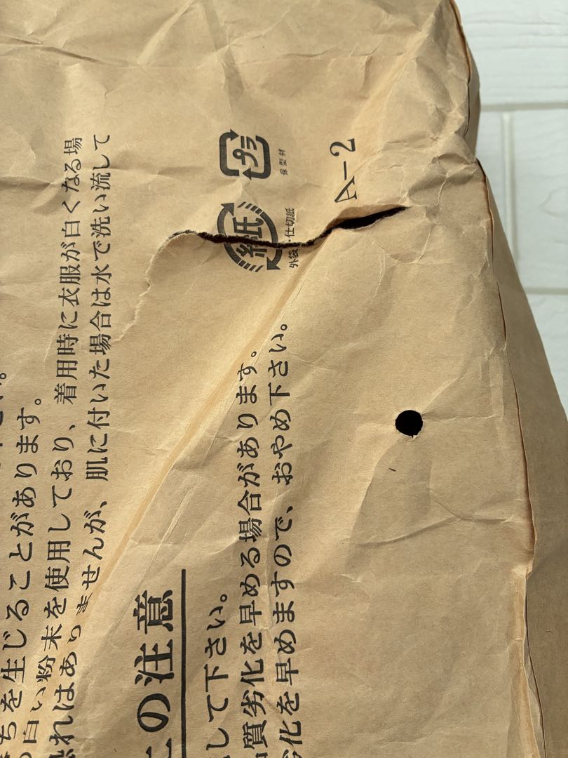 SIBATA シバタ工業 AC061 セーフティベア 1011 白熊 フード無し