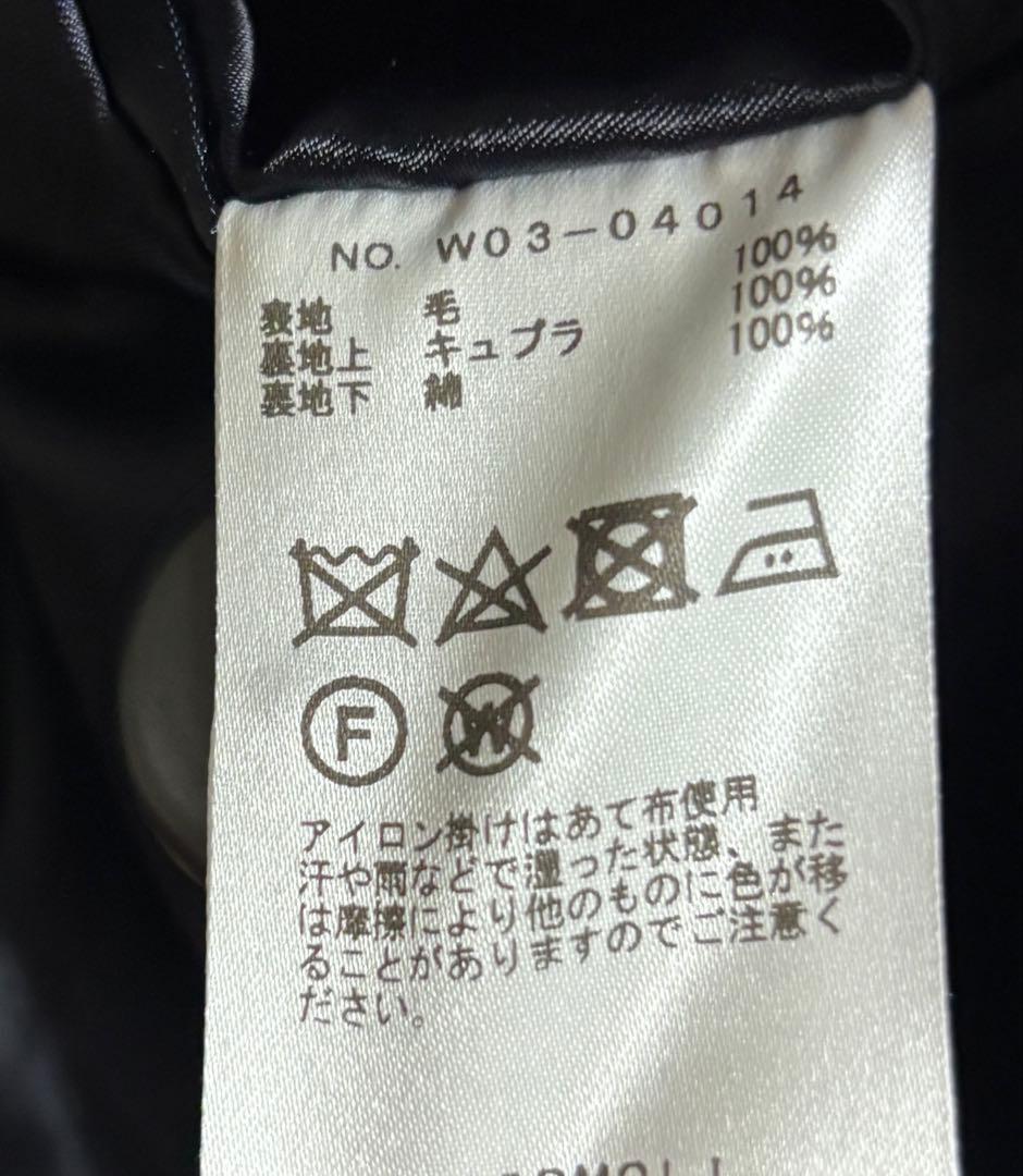 Comoli ウールミリタリーコート 22AW ネイビー サイズ3