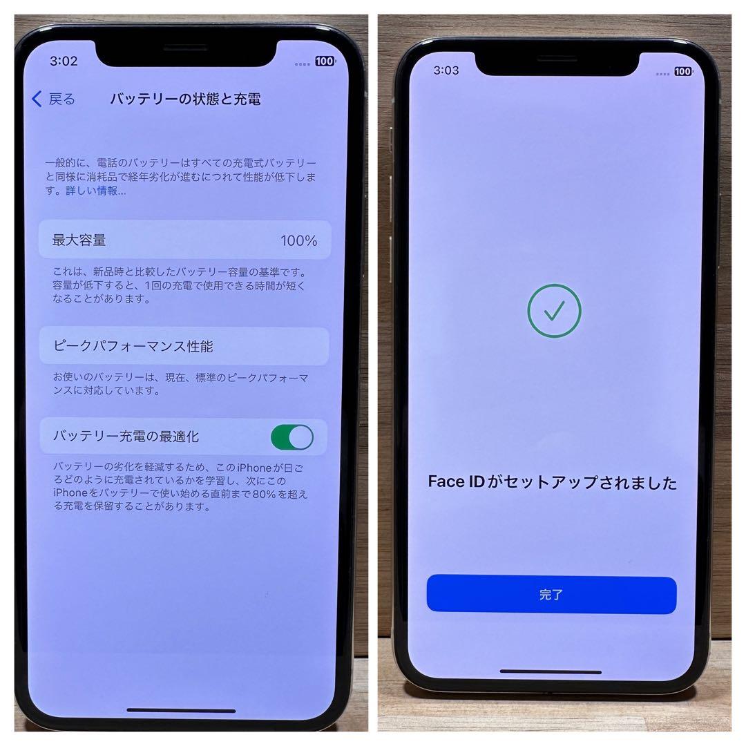 【美品】iPhoneX 本体 シルバー／SILVER 256GB SIMフリー