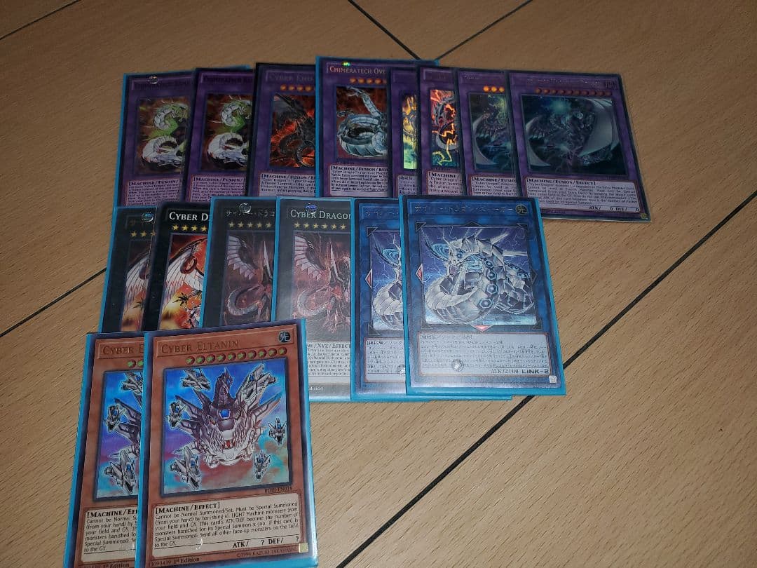 遊戯王 英語版 サイバー デッキ パーツ