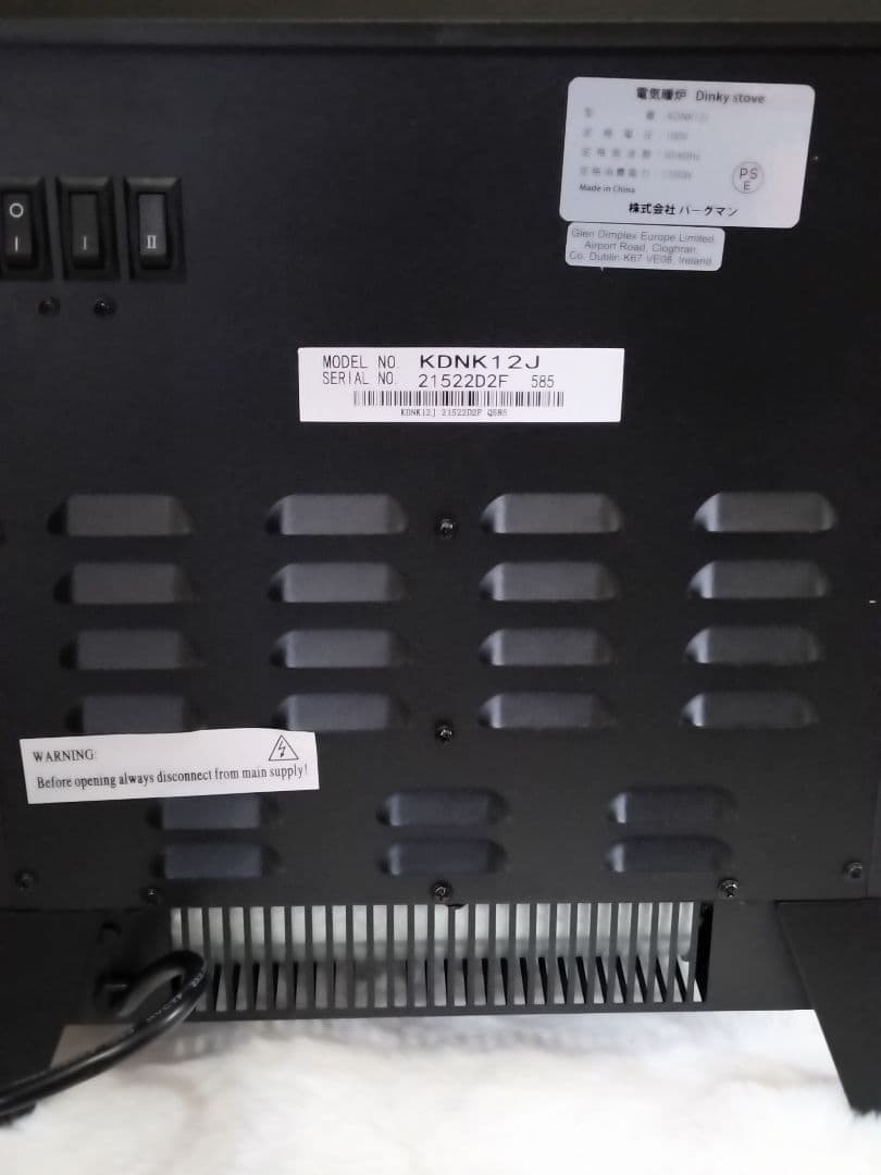 【新品未使用】ディンプレックス KDNK12J 電気ヒーター