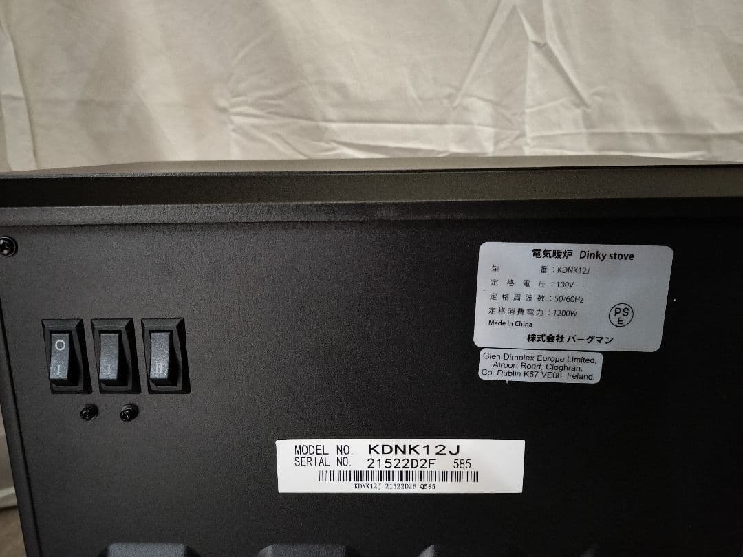 【新品未使用】ディンプレックス KDNK12J 電気ヒーター