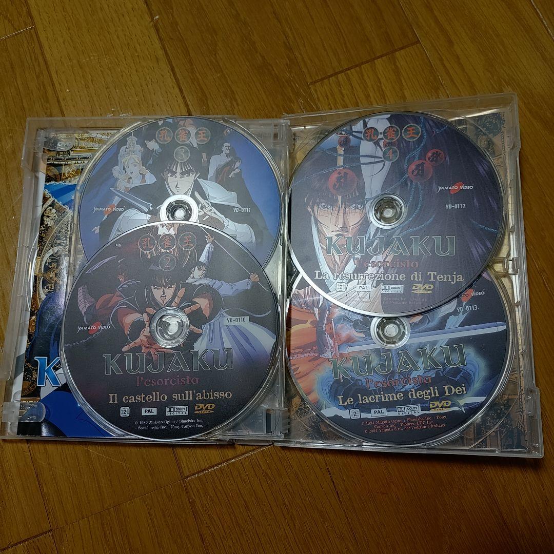 孔雀王 DVD-BOX 5枚組　イタリア版