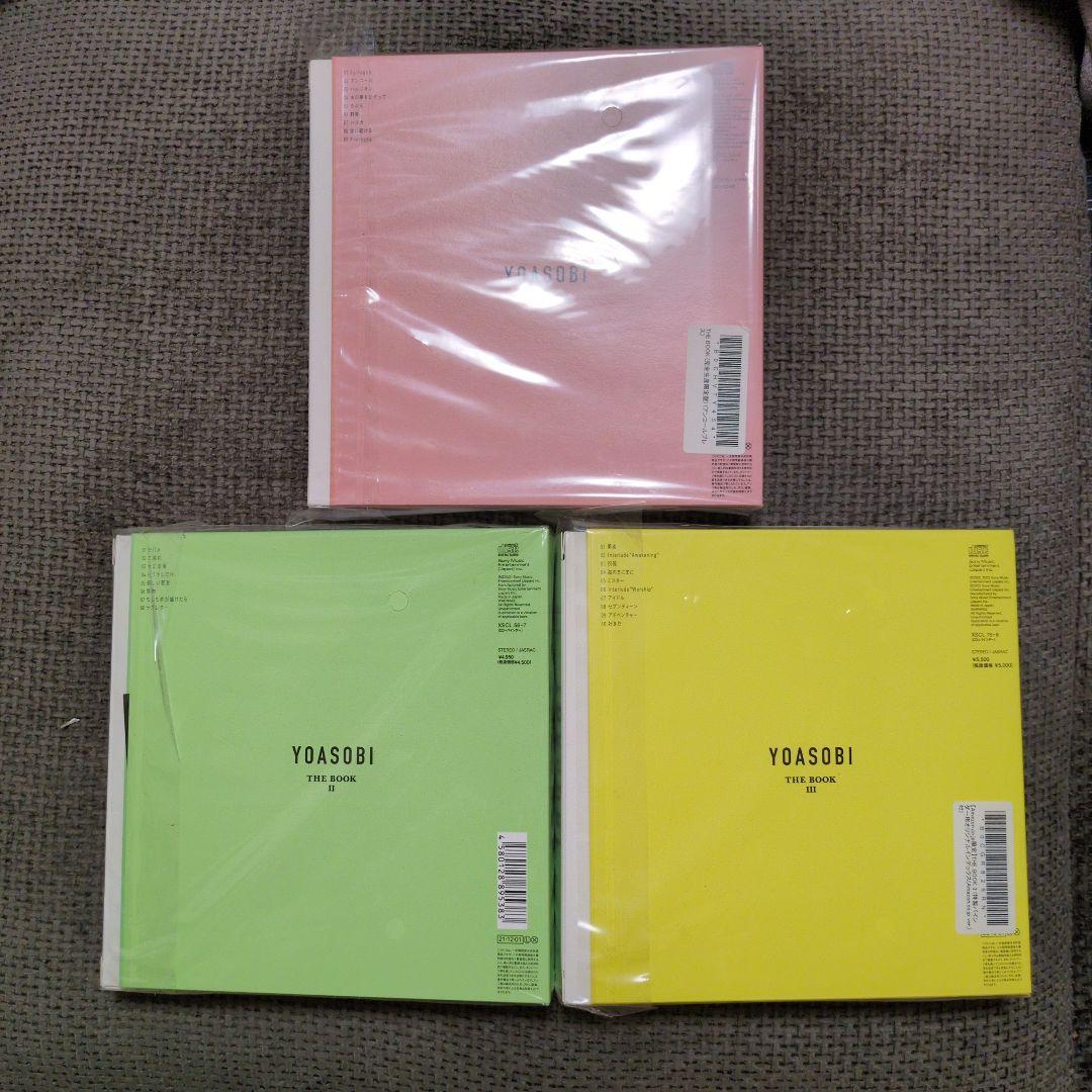 YOASOBI THE BOOK、Ⅱ、Ⅲ 完全生産限定版✨新品・未視聴✨