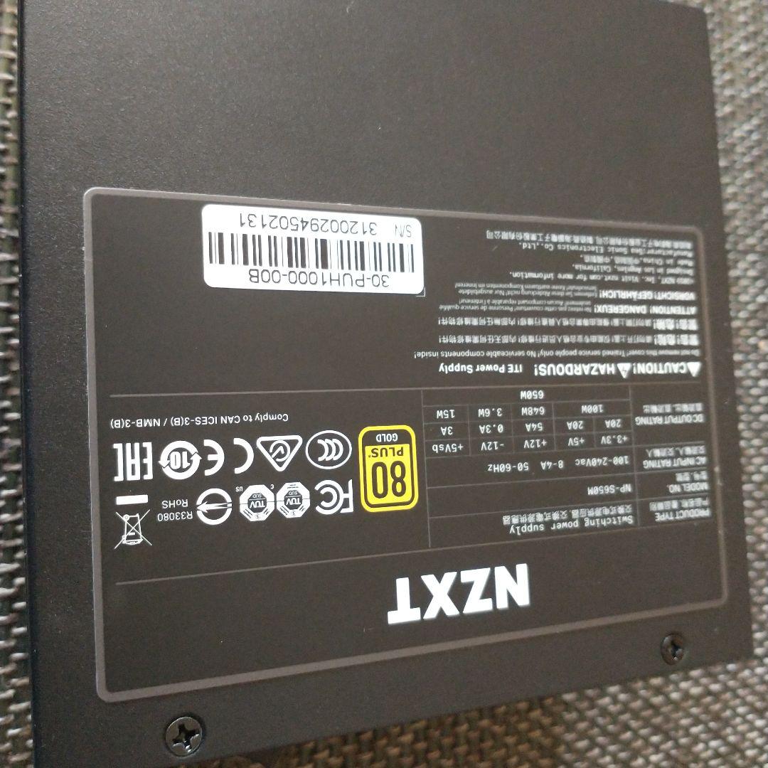 nzxt h1 v1 650w SFX電源