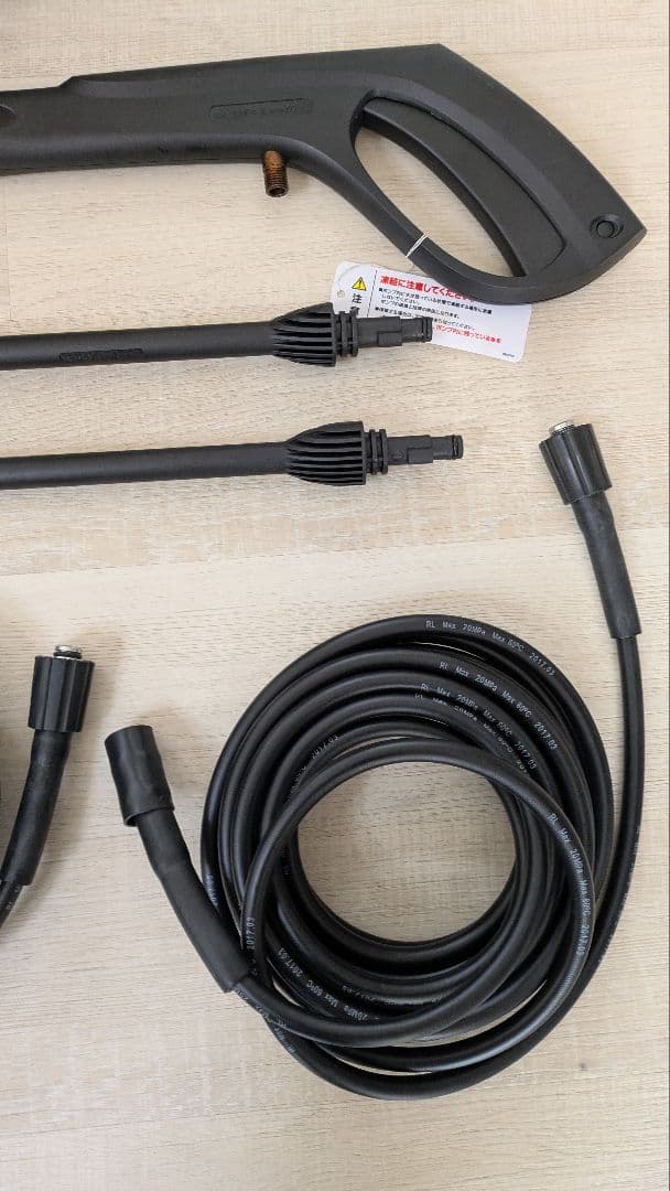 RYOBI　高圧洗浄機　AJP-1620A　別途　延長ホースあり