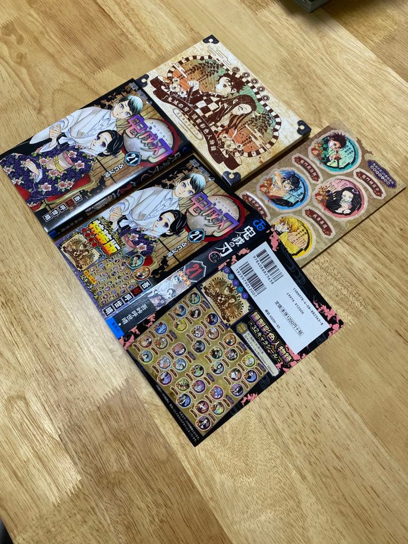 最終値下げ！【特典付】鬼滅の刃 全23巻セット漫画特典付き無限列車編映画特典２冊