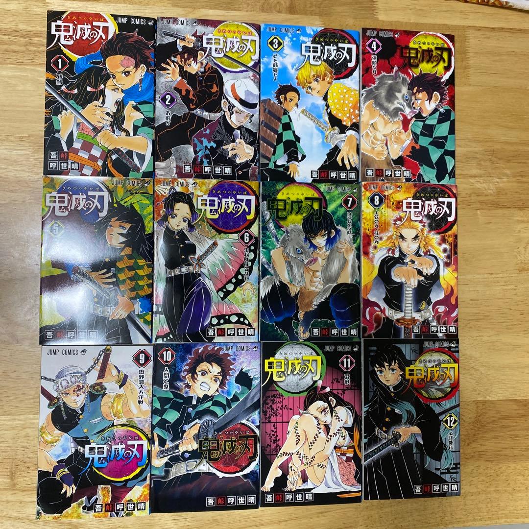 最終値下げ！【特典付】鬼滅の刃 全23巻セット漫画特典付き無限列車編映画特典２冊
