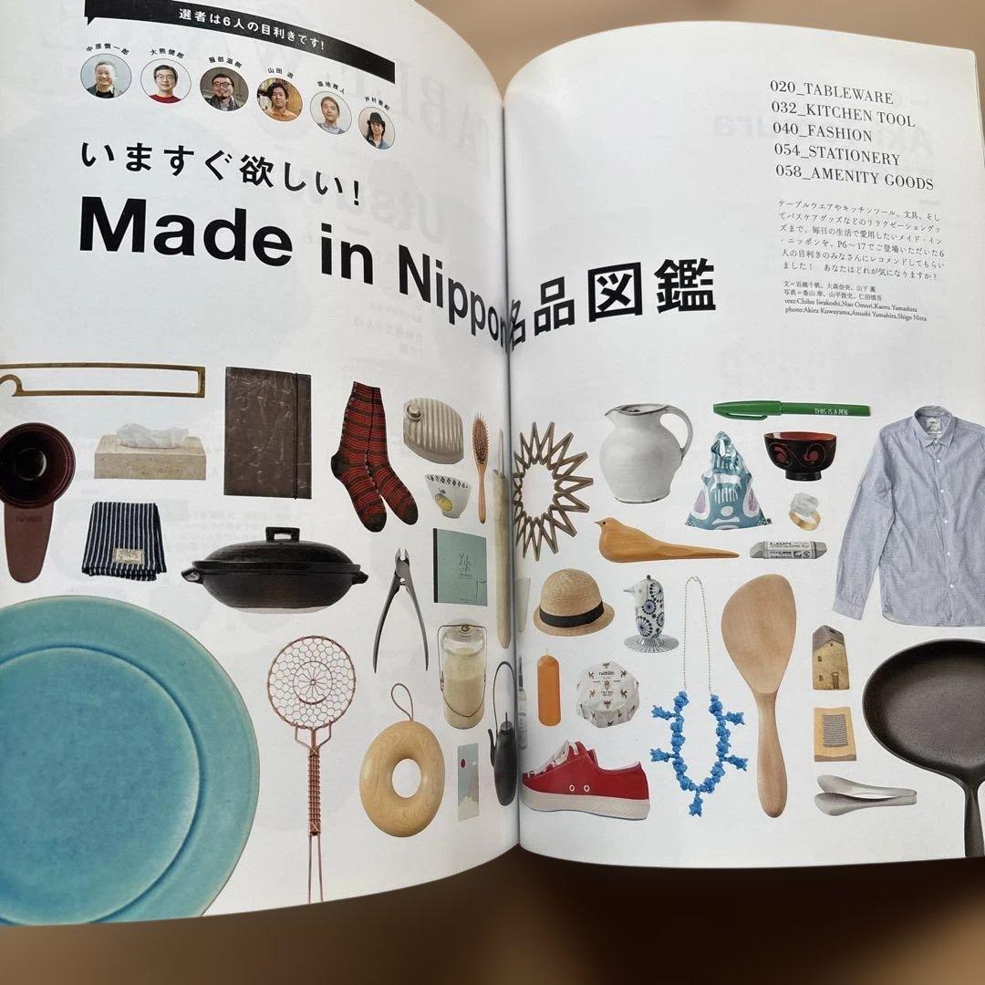 アート・デザイン・音楽 PHAIDON DESIGN CLASSICS 667-999