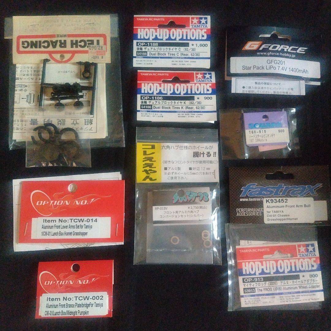 Y*O様 タミヤ CW-01 三菱パジェロ