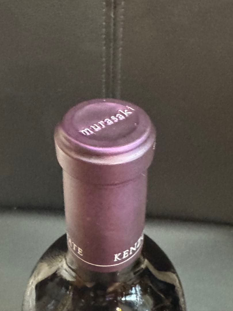 ケンゾーエステート 紫 murasaki 2013