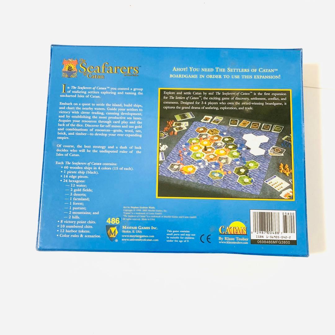 【希少 未開封】カタンの航海者たち 海カタン コレクション