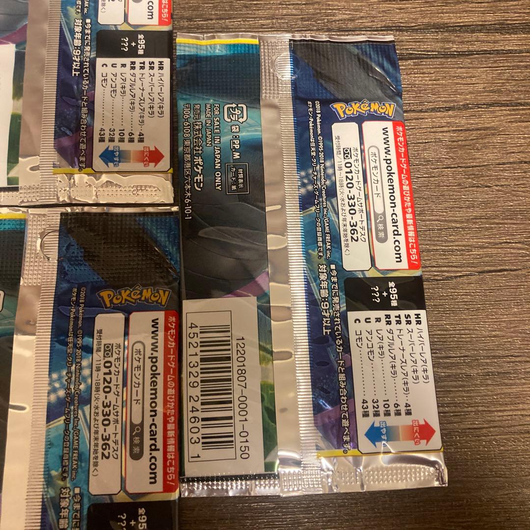 ポケモンカードゲーム　タッグボルト　11パックセット