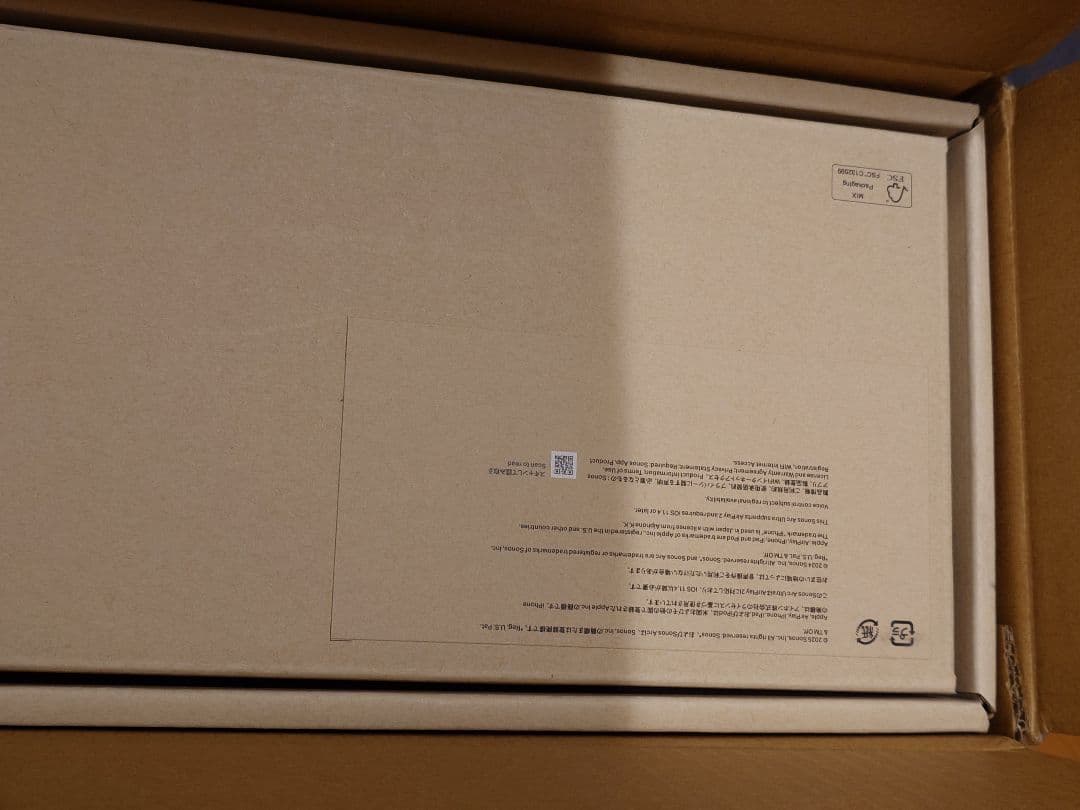 Sonos　Arc　Ultra　ブラック　新品未開封